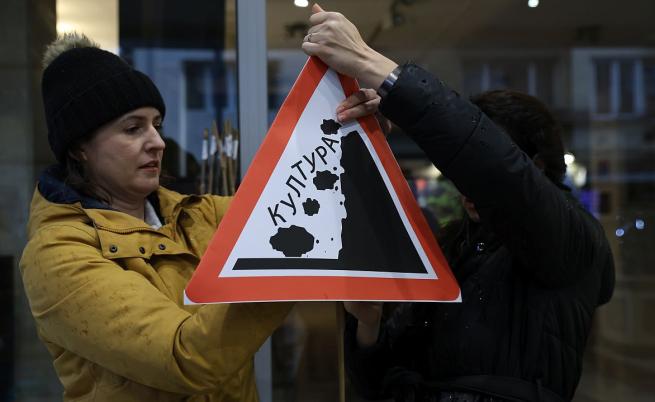 Културата на протест: МК бездейства, НФК бави плащания с месеци