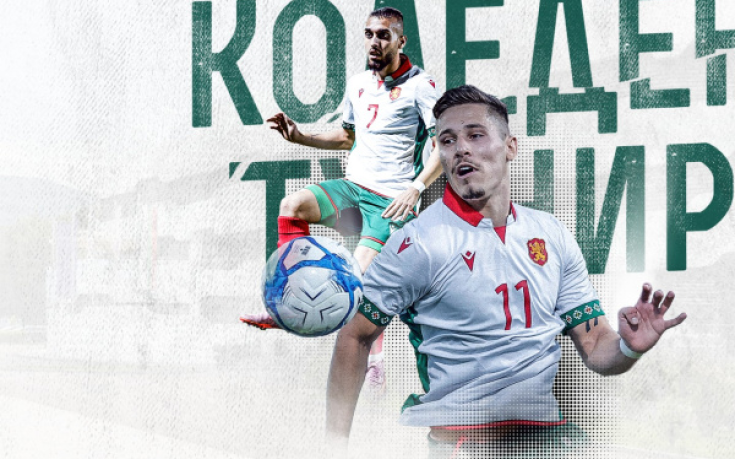 Младежки национали гостуват на жребия за Коледния турнир на БФС