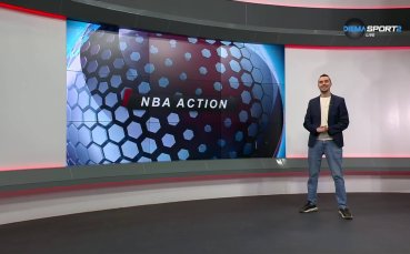 NBA Екшън (27.11.2025)