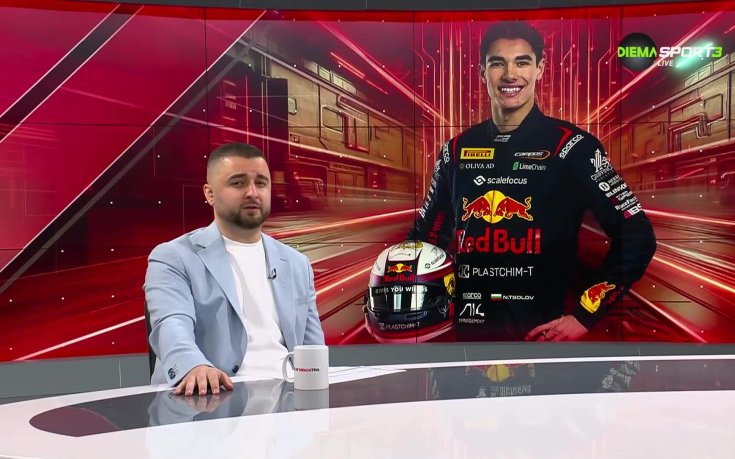 Формула 1 токшоу: Никола Цолов пред дебют във Формула 2