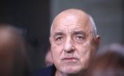 Борисов: Внасяме проект за закриване на комисията 