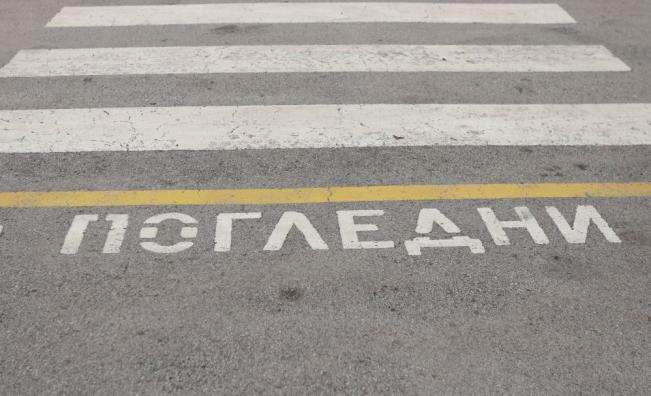 11-годишно дете пострада при катастрофа на пешеходна пътека