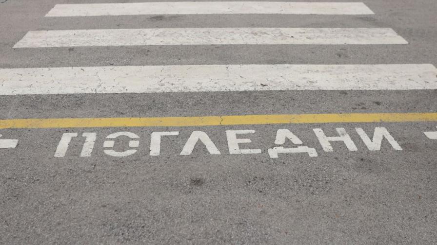 Джип блъсна момче и момиче на пешеходна пътека в Пазарджик