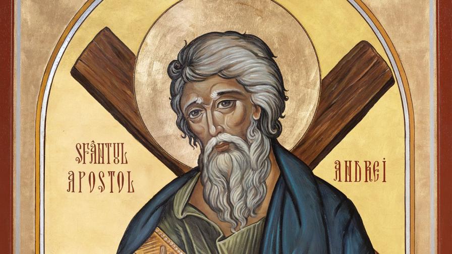 Андрей Първозвани