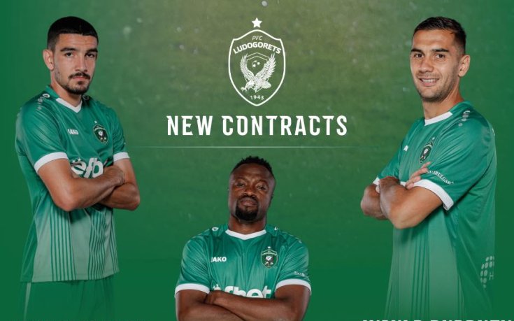 Нови договори за трио от Лудогорец