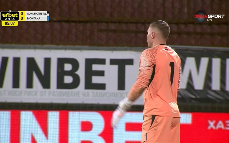 Греда за гостите от Монтана срещу Локомотив Пловдив