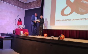 Георги Глушков и Иван Ценов уважиха церемония по повод 80 години баскетбол в Димитровград