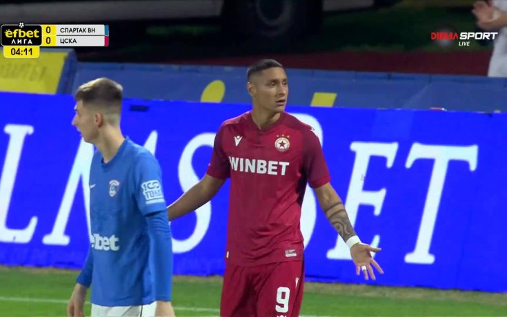Гол на ЦСКА беше отменен поради засада