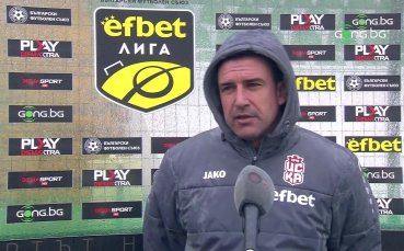 Иван Стоянов: Почти всичко ни се получи срещу Берое