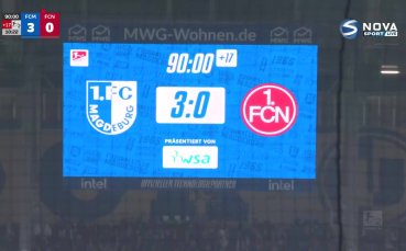 Магдебург - Нюрнберг 3:0 /репортаж/