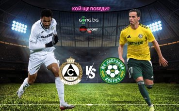 Славия преследва четвърта поредна победа срещу последния