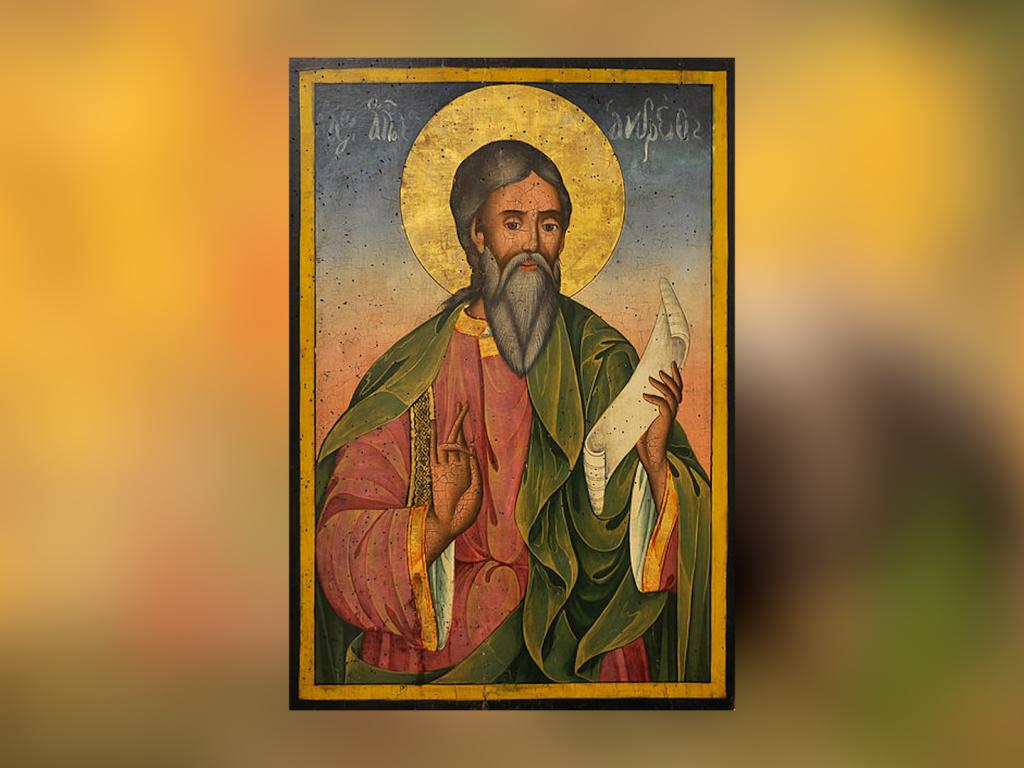 Свети Андрей