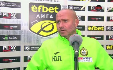 Юлиян Петков: Изпълнихме план максимум, мачът с Левски е по-особен