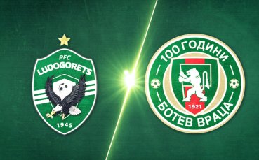 Лудогорец - Ботев Враца 2:0 /репортаж/