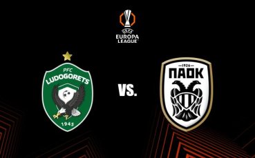 Лудогорец пуска в продажба билетите за ПАОК