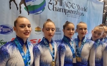 Българските грации отново на световния връх