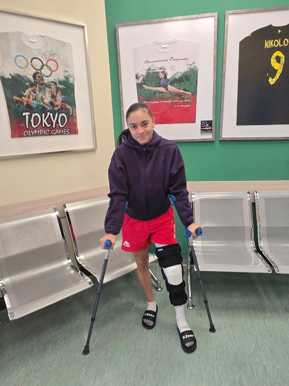 Валентина Георгиева