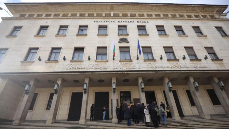 Касите на БНБ ще работят извънредно в събота