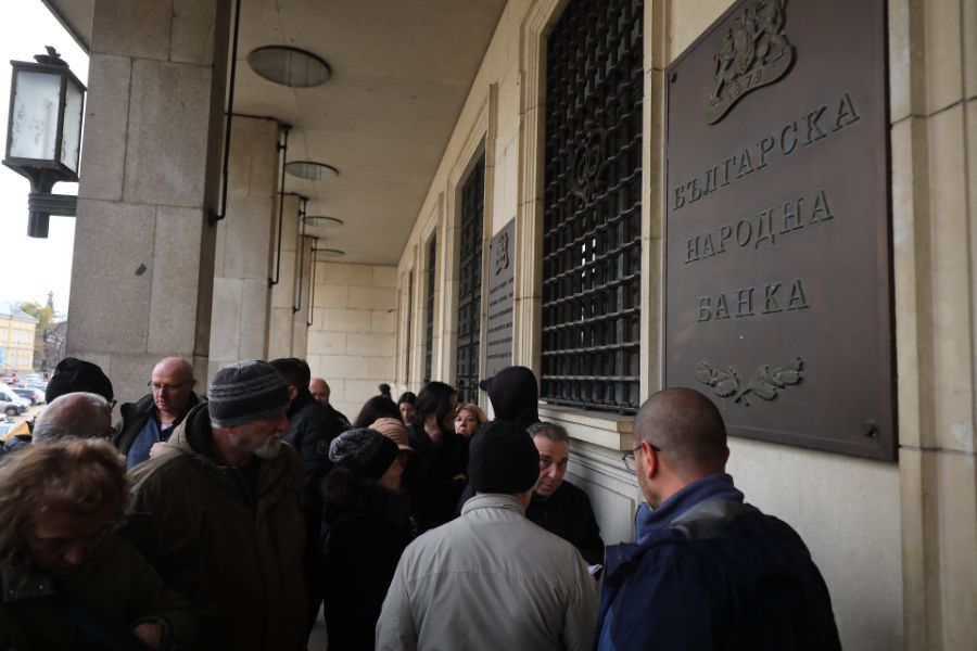 <p>Граждани се редят на опашка пред централната сграда на Българската народна банка (БНБ) в София, за да придобият стартови комплекти с евромонети с българската национална страна, които са в продажба от днес, 1 декември.</p>