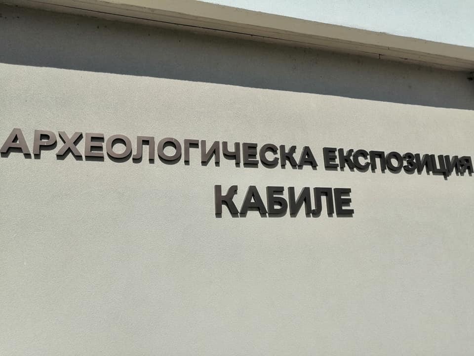 <p>Перперикон, Татул и Караджов камък са малка част от чудатите обиталища на древни народи, които се простират по нашите земи.</p>