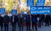 Протест в Минерални бани срещу повишението на такса смет