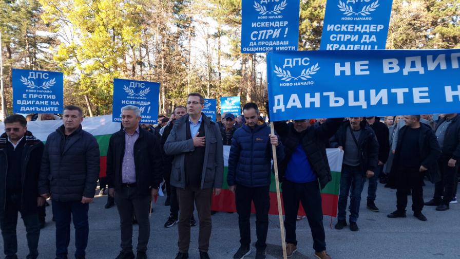 Протест в Минерални бани срещу повишението на такса смет