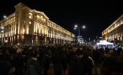 Протест срещу Бюджет 2026 в центъра на София