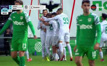 Пирин - Янтра 2:2 /репортаж/