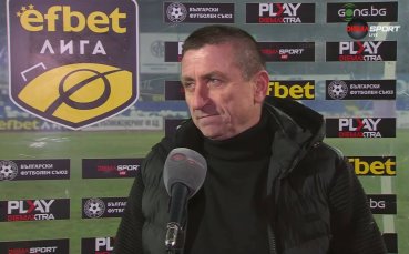 Нанков: Не ни достига опит и класа