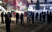 Протести в няколко български града тази вечер