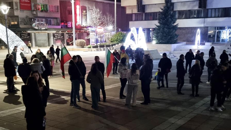 Протести в няколко български града тази вечер