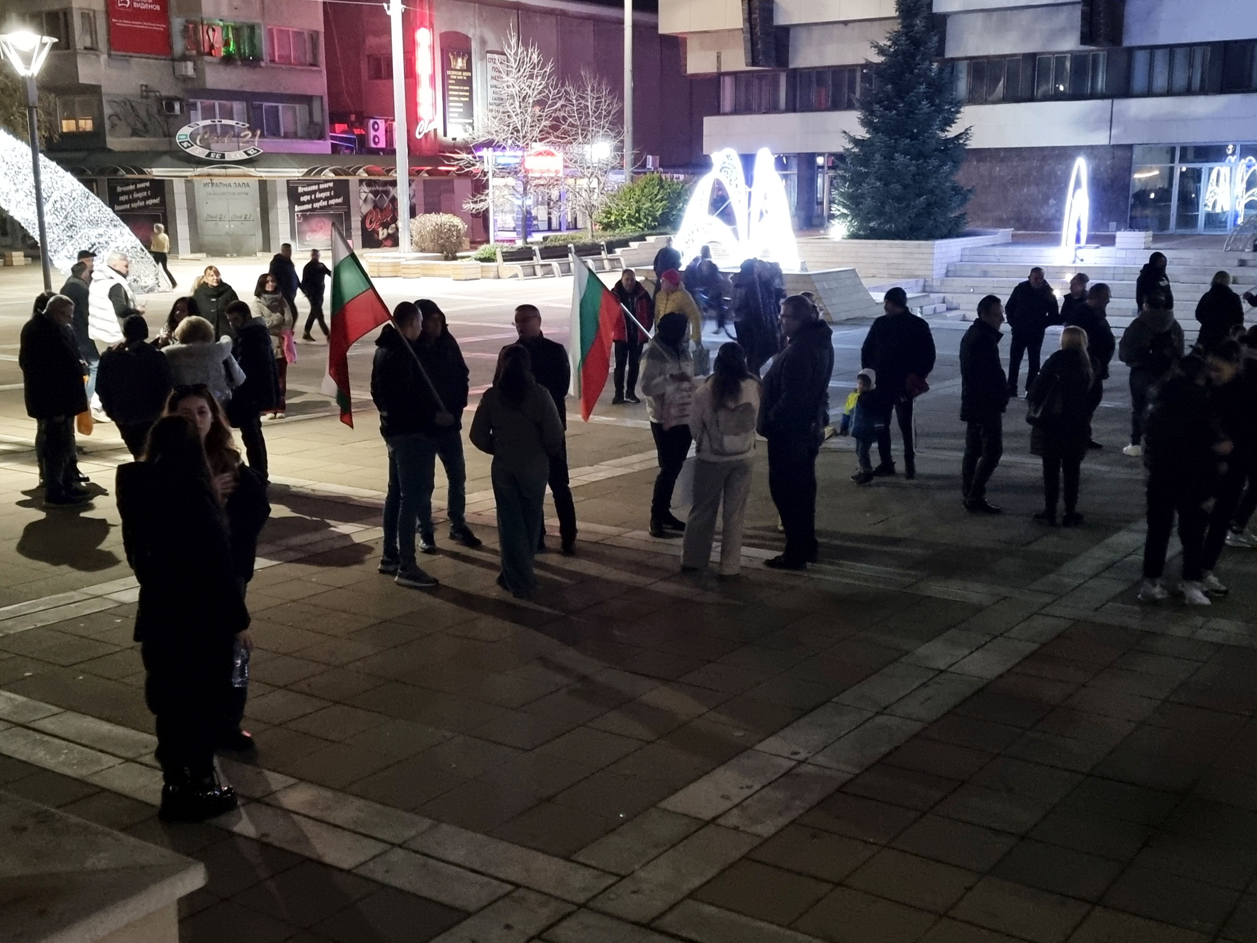 Протести в няколко български града тази вечер