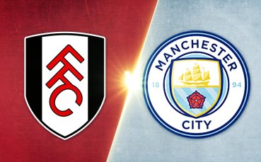 Фулъм - Манчестър Сити 4:5 /репортаж/