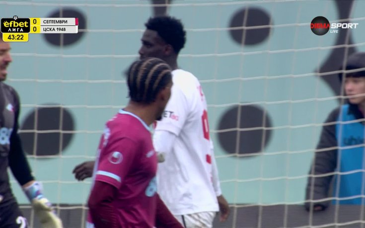 Септември - ЦСКА 1948 0:1 /първо полувреме/