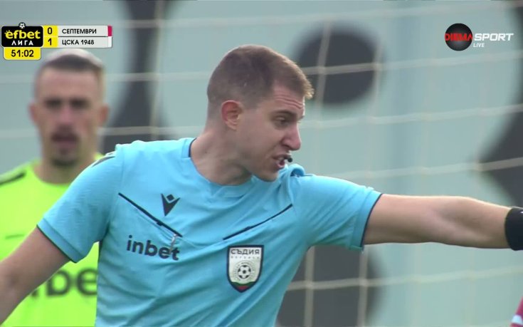 Бертран Фурие пропусна дузпа за Септември