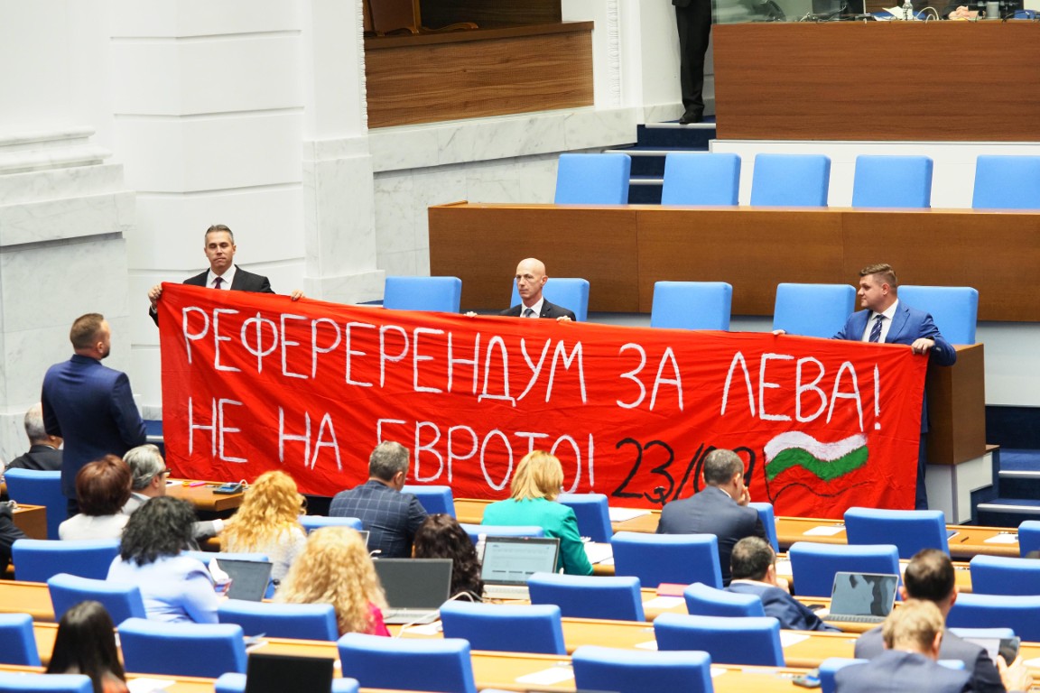 От "Възраждане" не успяха да изпишат "референдум" в НС