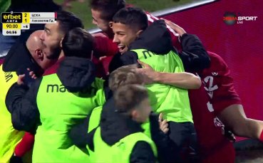 Годой донесе победата на ЦСКА в последните минути