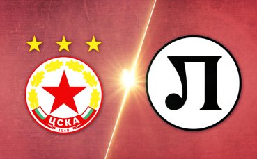 ЦСКА - Локомотив Пд 2:1 /репортаж/