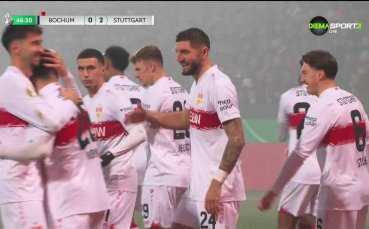 Бохум - Щутгарт 0:2 /репортаж/
