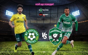 Лудогорец в търсене на четвърта поредна победа при новия треньор