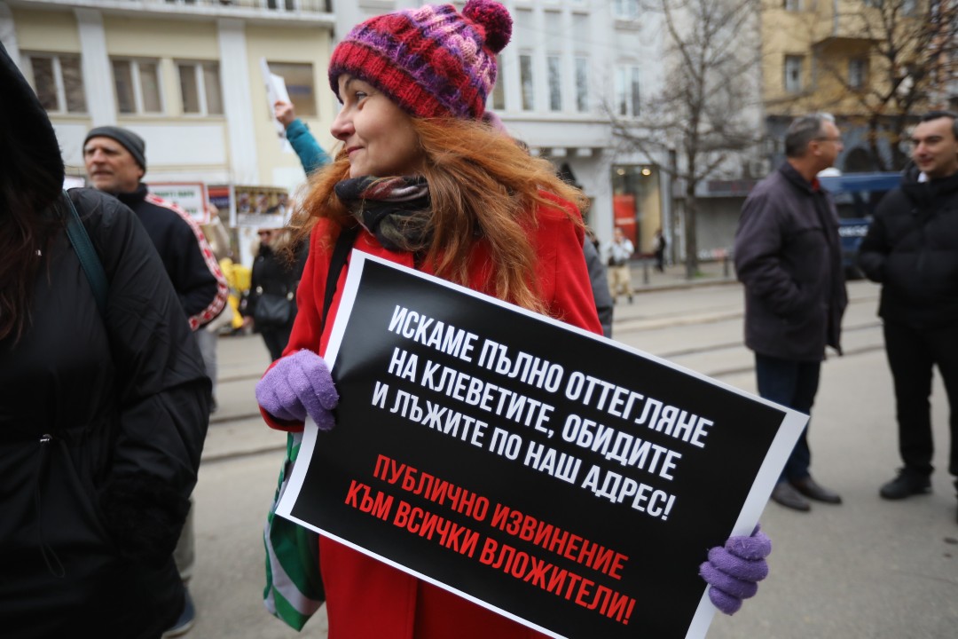 <p>Привърженици на &quot;Величие&quot; протестират пред Съдебната палата в София в защита на задържаните по делото &quot;Исторически парк&quot;. С викове &quot;Оставка&quot;, &quot;Мразим ви безплатно&quot; и &quot;Свобода&quot; те посочиха, че искат освобождаването на Анатоли Савов, Николай Хитов, Пламен Кънчев, Бисер Сивков, Ефтим Вълчанов, Емил Ефтимов и Николай Куцаров.</p>