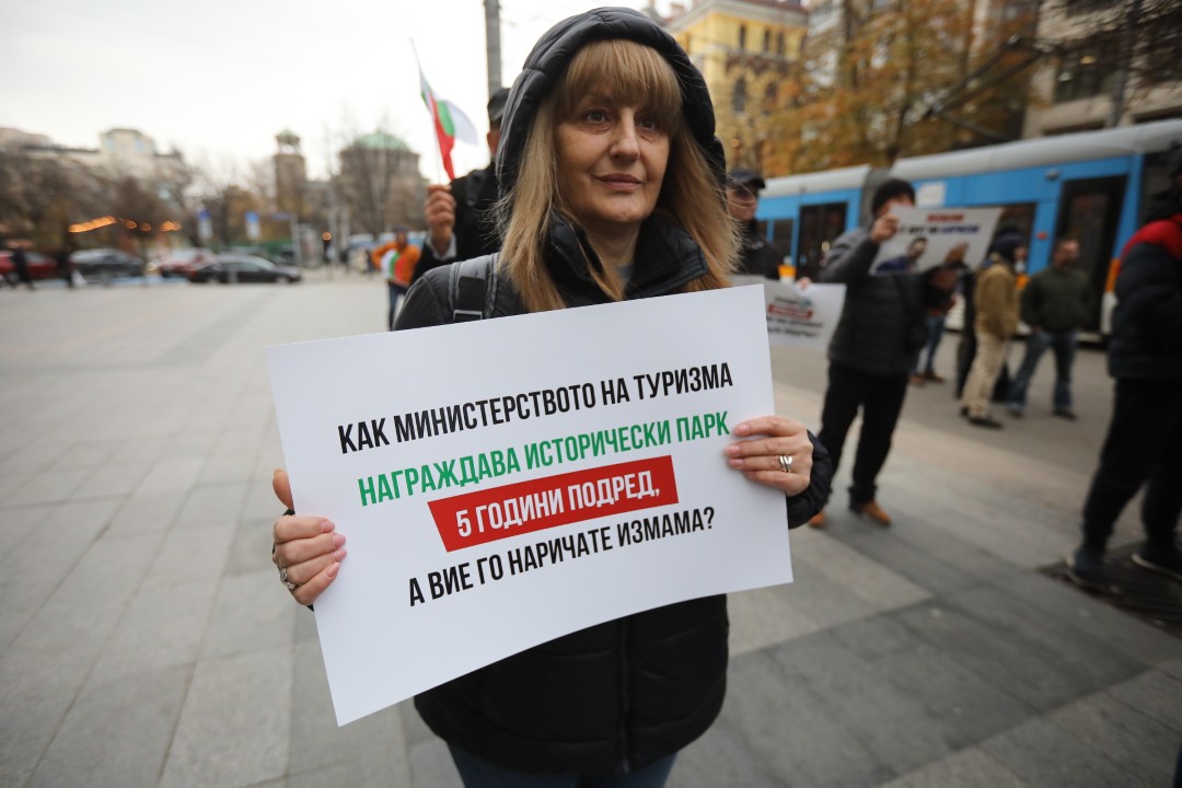 <p>Привърженици на &quot;Величие&quot; протестират пред Съдебната палата в София в защита на задържаните по делото &quot;Исторически парк&quot;. С викове &quot;Оставка&quot;, &quot;Мразим ви безплатно&quot; и &quot;Свобода&quot; те посочиха, че искат освобождаването на Анатоли Савов, Николай Хитов, Пламен Кънчев, Бисер Сивков, Ефтим Вълчанов, Емил Ефтимов и Николай Куцаров.</p>