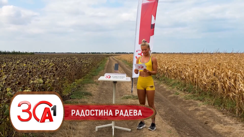 Когато си дал всичко на Арената, един телефонен разговор може