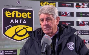 Хаджиевски: Заслужавахме поне равенство