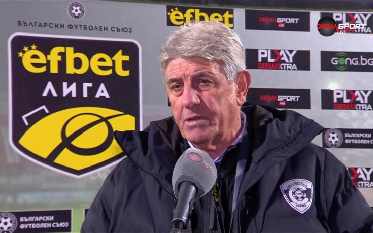 Хаджиевски: Заслужавахме поне равенство