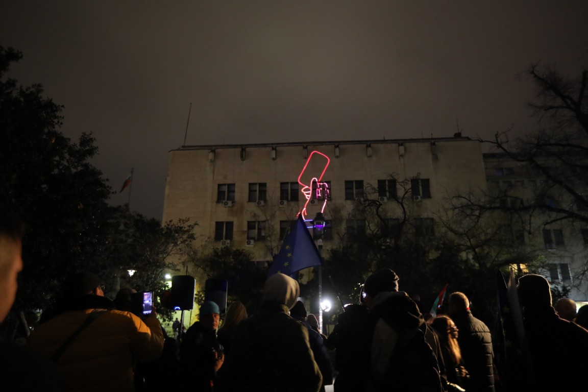 <p>Протест пред МВР</p>