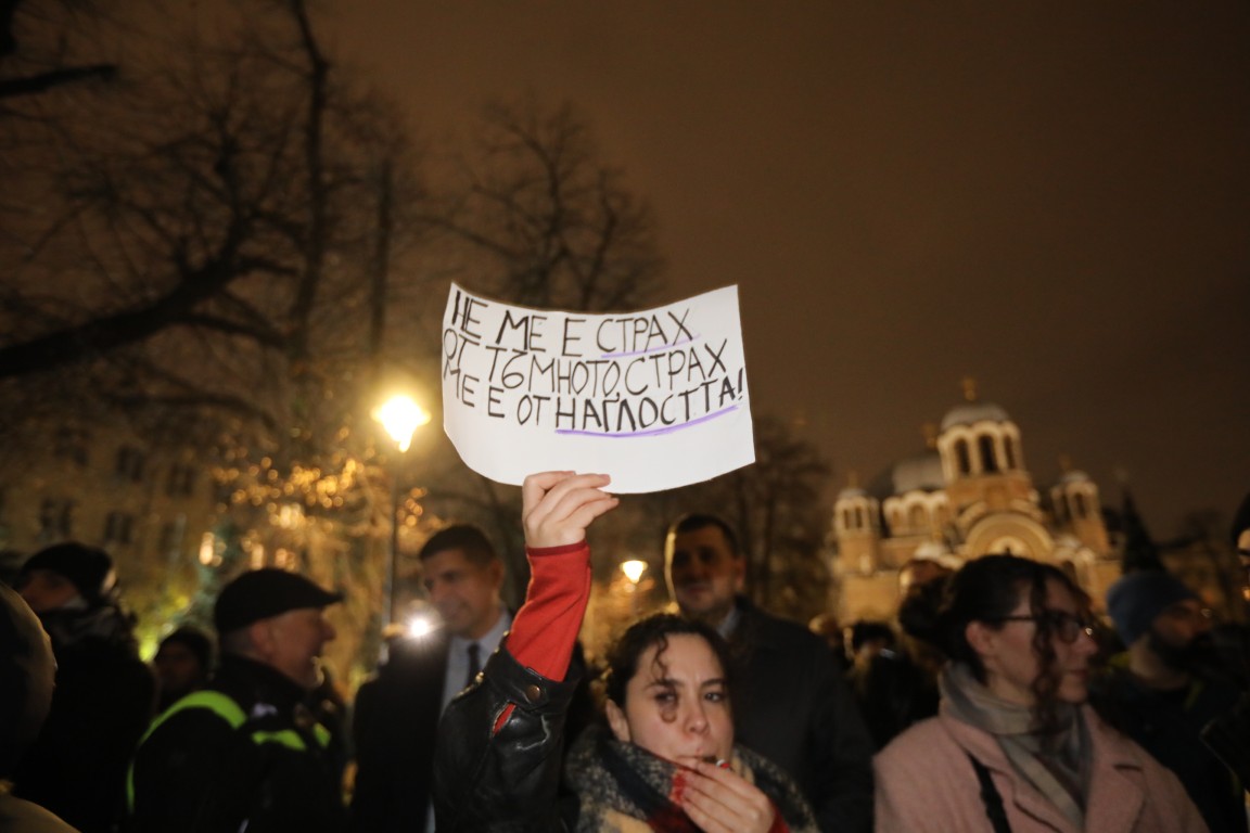 <p>Протест пред МВР</p>