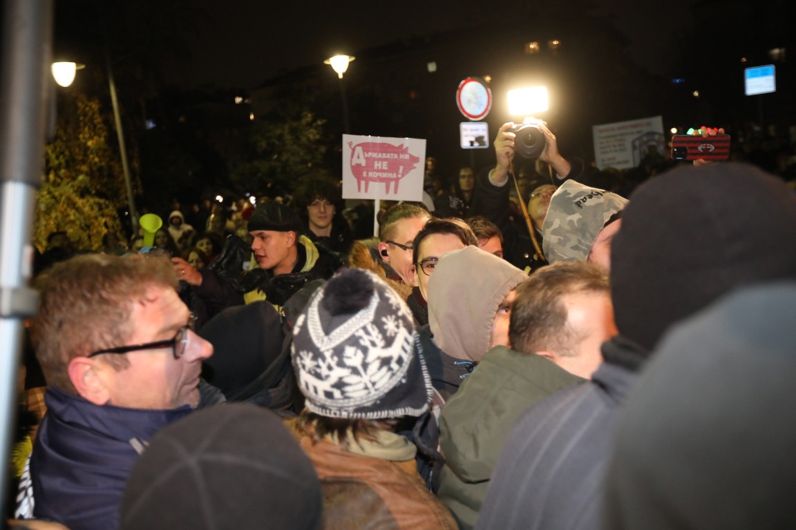 <p>Протест пред МВР</p>