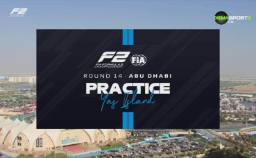 Формула 2: Тренировка за състезанието в Абу Даби /репортаж/