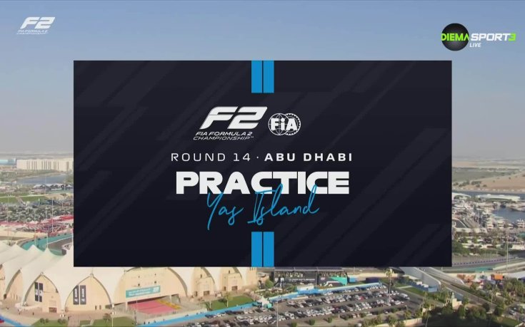 Формула 2: Тренировка за състезанието в Абу Даби /репортаж/